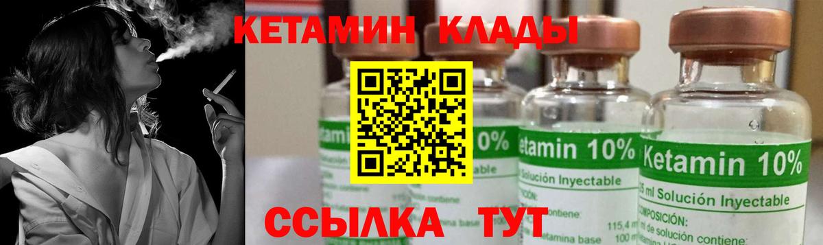 blacksprut онион  КЕТАМИН VHQ  Вход с VPN  Троицк 