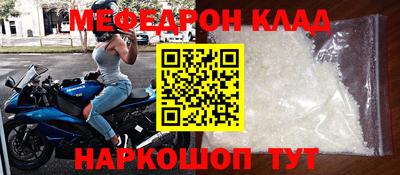 COCAINE Бузулук