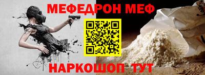 COCAINE Бузулук