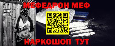 COCAINE Бузулук