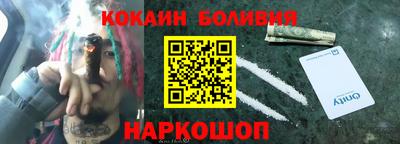 COCAINE Бузулук