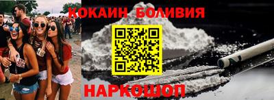 COCAINE Бузулук