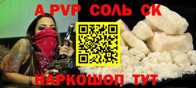 COCAINE Бузулук
