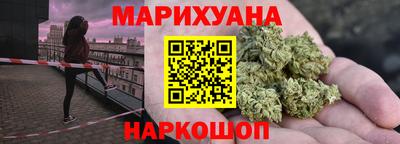 прущие грибы Бугуруслан