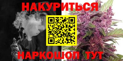 прущие грибы Бугуруслан