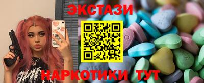 прущие грибы Бугуруслан