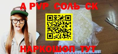 прущие грибы Бугуруслан