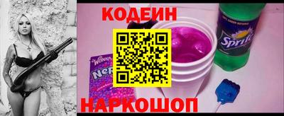COCAINE Бузулук