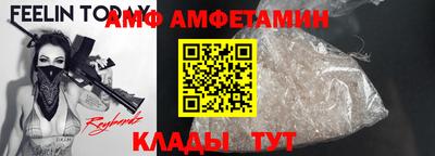 прущие грибы Бугуруслан