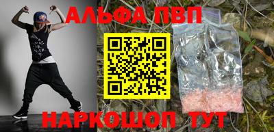 прущие грибы Бугуруслан