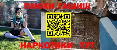 прущие грибы Бугуруслан