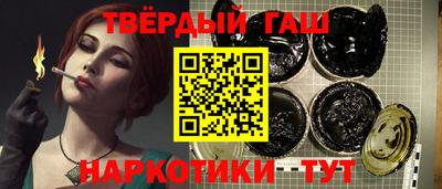 прущие грибы Бугуруслан