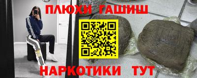 COCAINE Бузулук