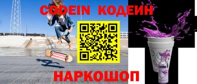 COCAINE Бузулук