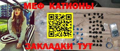 прущие грибы Бугуруслан