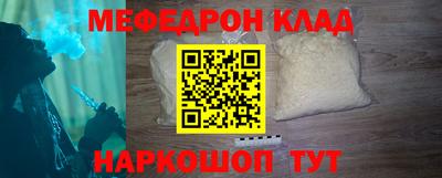 COCAINE Бузулук