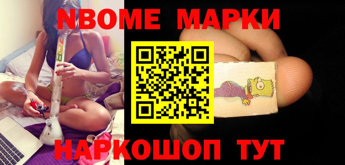 Троицк  Лсд 25 экстази ecstasy  Вход с VPN 