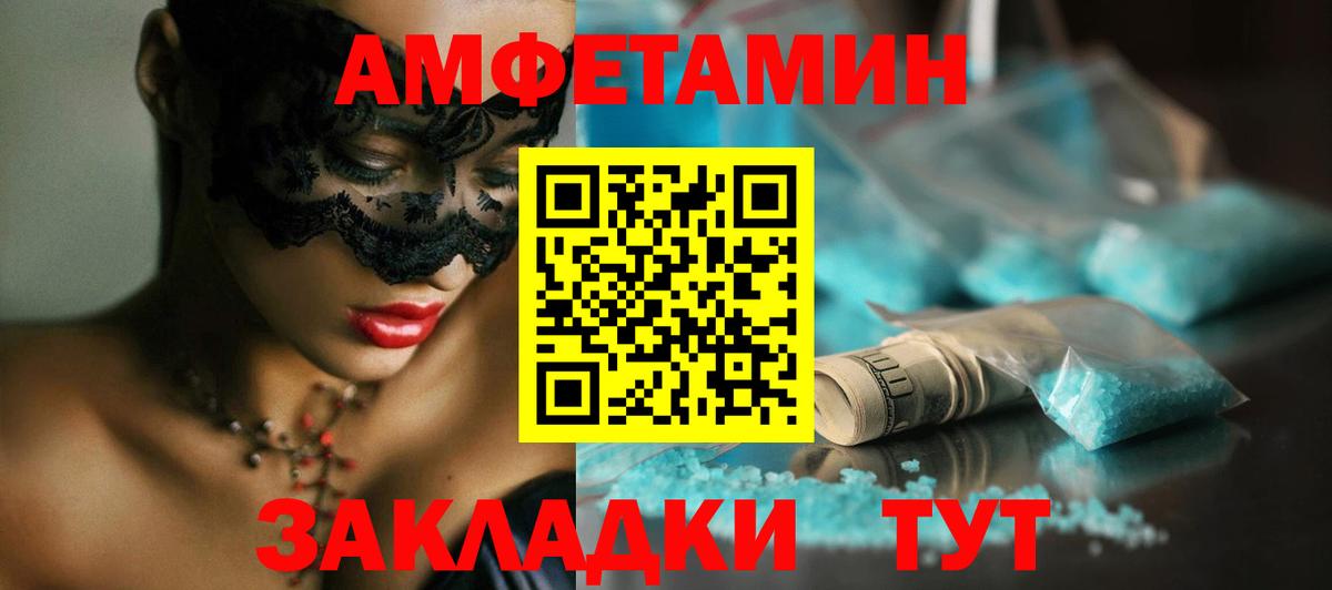 МЕТАМФЕТАМИН Methamphetamine  Вход с VPN  Троицк  МЕТАМФЕТАМИН Methamphetamine 