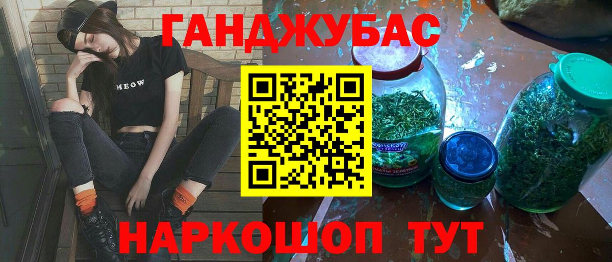 Конопля LSD WEED Троицк
