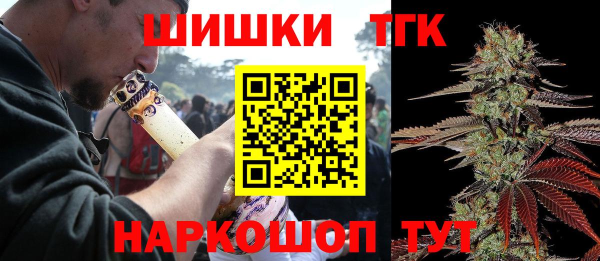 Бошки Шишки SATIVA & INDICA  Вход с VPN  Шишки марихуана SATIVA & INDICA  Троицк  МАРИХУАНА Bruce Banner 